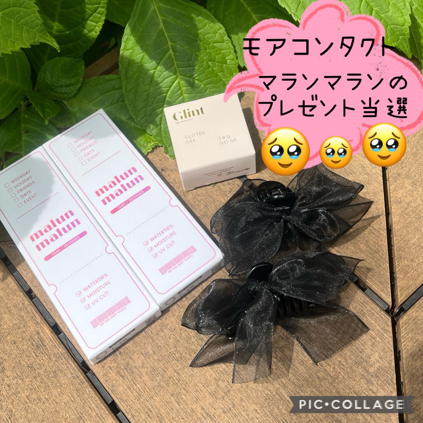 グリッタージェル /Glint/グリッターを使ったクチコミ(1枚目)