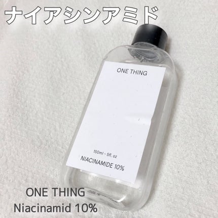 ナイアシンアミド化粧水/ONE THING/化粧水を使ったクチコミ(1枚目)