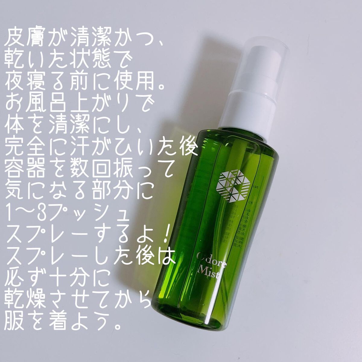 を使ったクチコミ（2枚目）