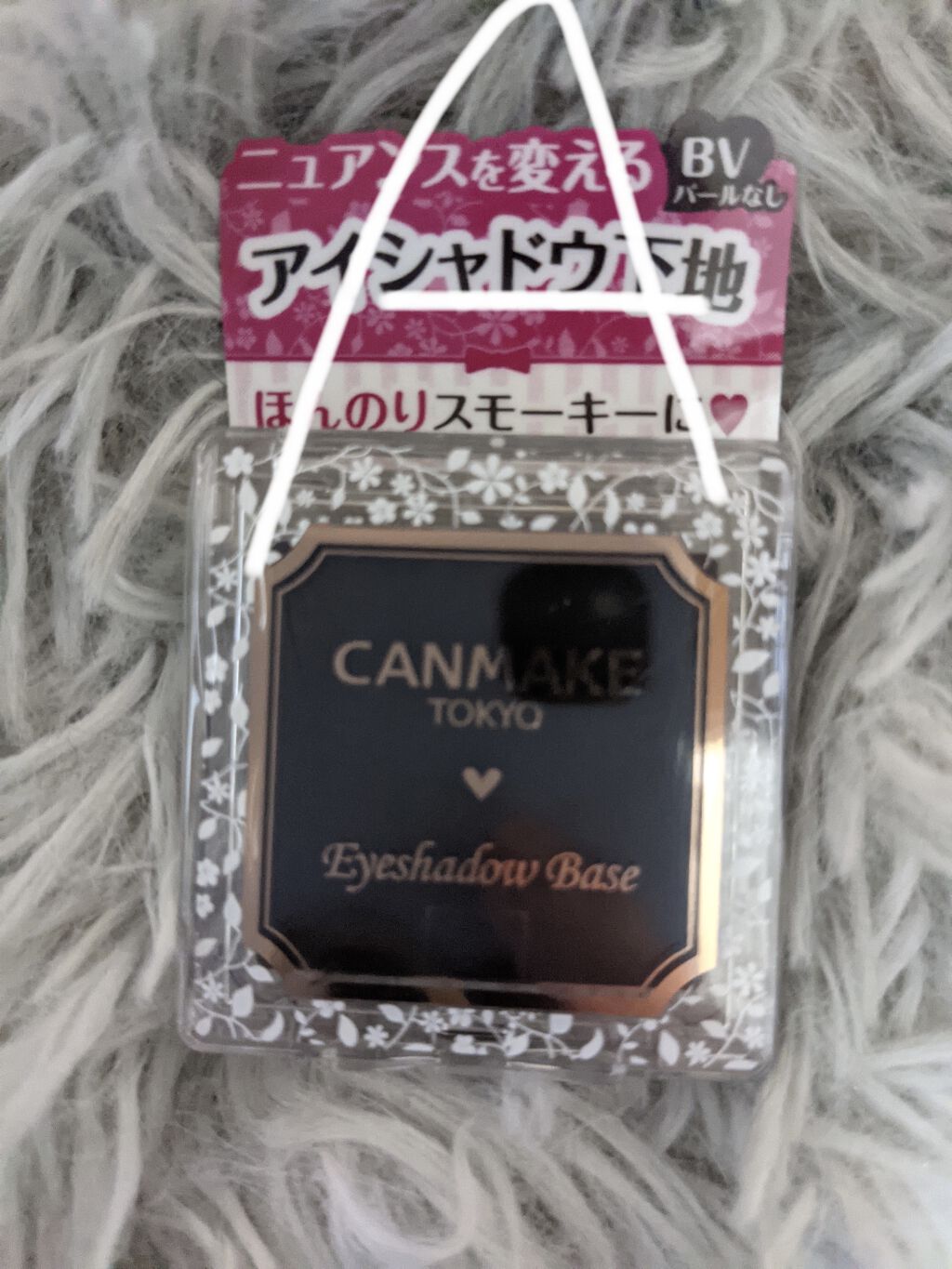 アイシャドウベース/キャンメイク/アイシャドウベースを使ったクチコミ（2枚目）