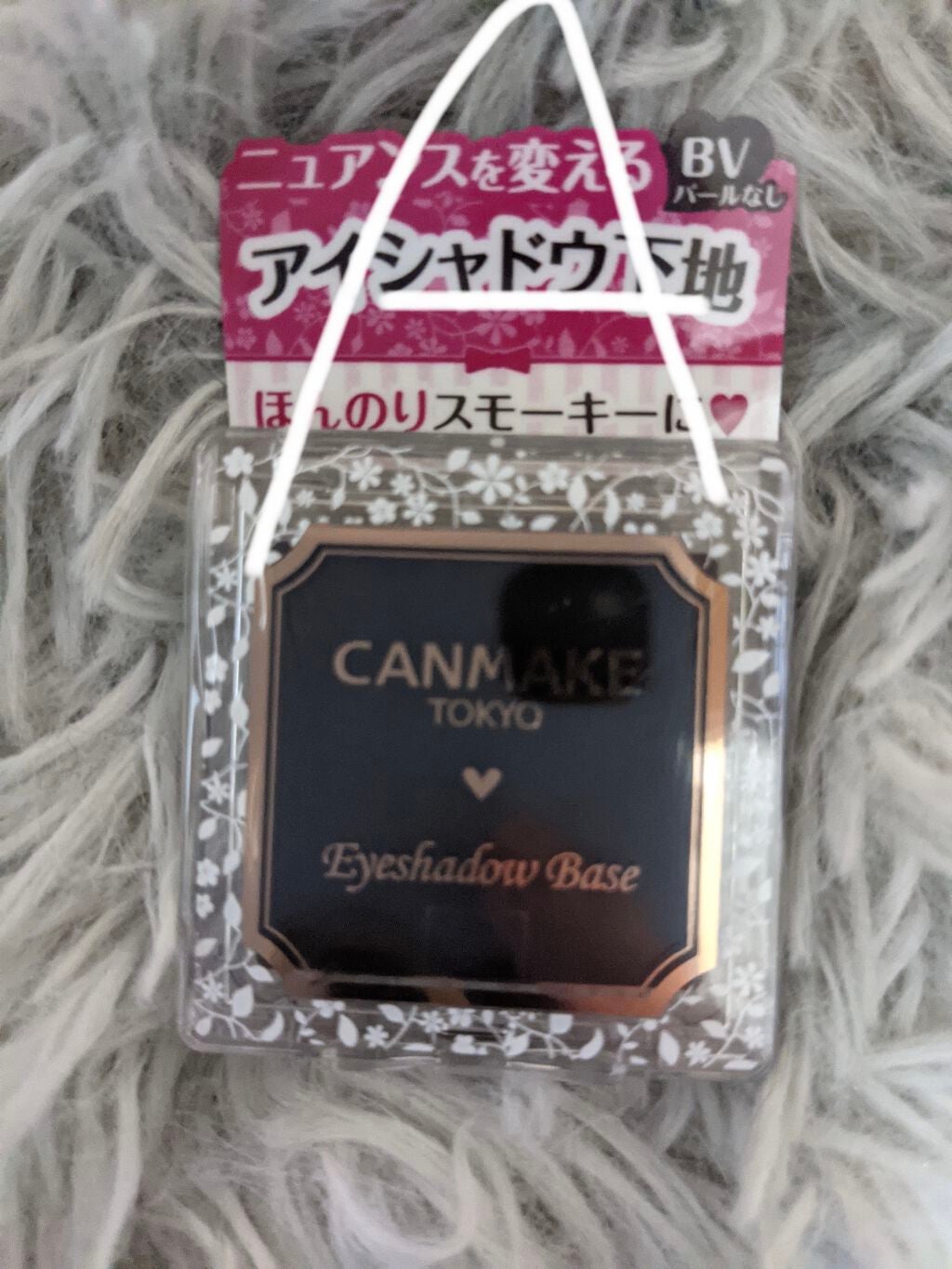アイシャドウベース/キャンメイク/アイシャドウベースを使ったクチコミ(2枚目)
