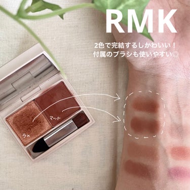 スプリングブレイズ デュオアイシャドウ/RMK/アイシャドウパレットを使ったクチコミ（3枚目）