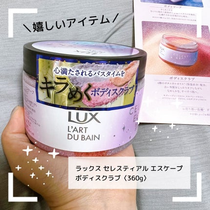 ブルーム ボックス/BLOOMBOX/その他を使ったクチコミ(3枚目)