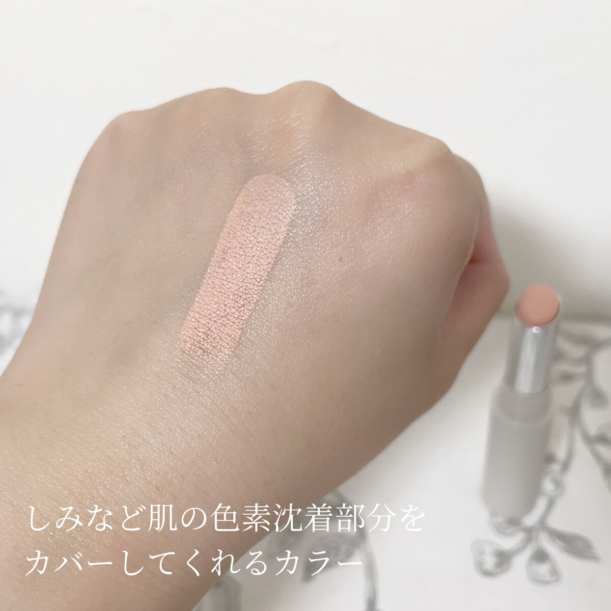 ＆be スティックコンシーラーのクチコミ「&be スティックコンシーラー
ピンクオレンジ

ヘアメイクアーティストの河北裕介さんプロデュ.....」（2枚目）