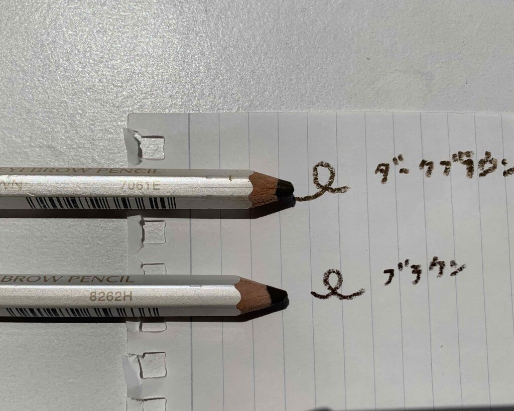眉墨鉛筆/SHISEIDO/アイブロウペンシルを使ったクチコミ（2枚目）