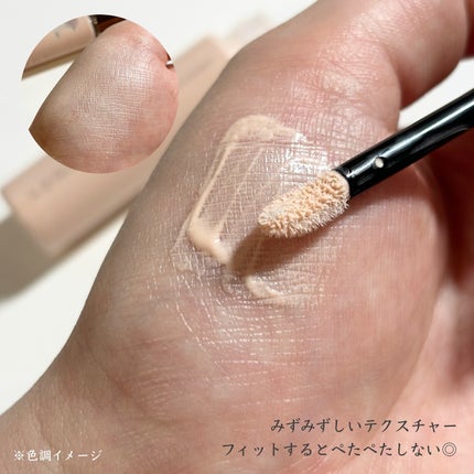 ルナソル スムースフィックスアイプライマー/LUNASOL/アイシャドウベースを使ったクチコミ(4枚目)