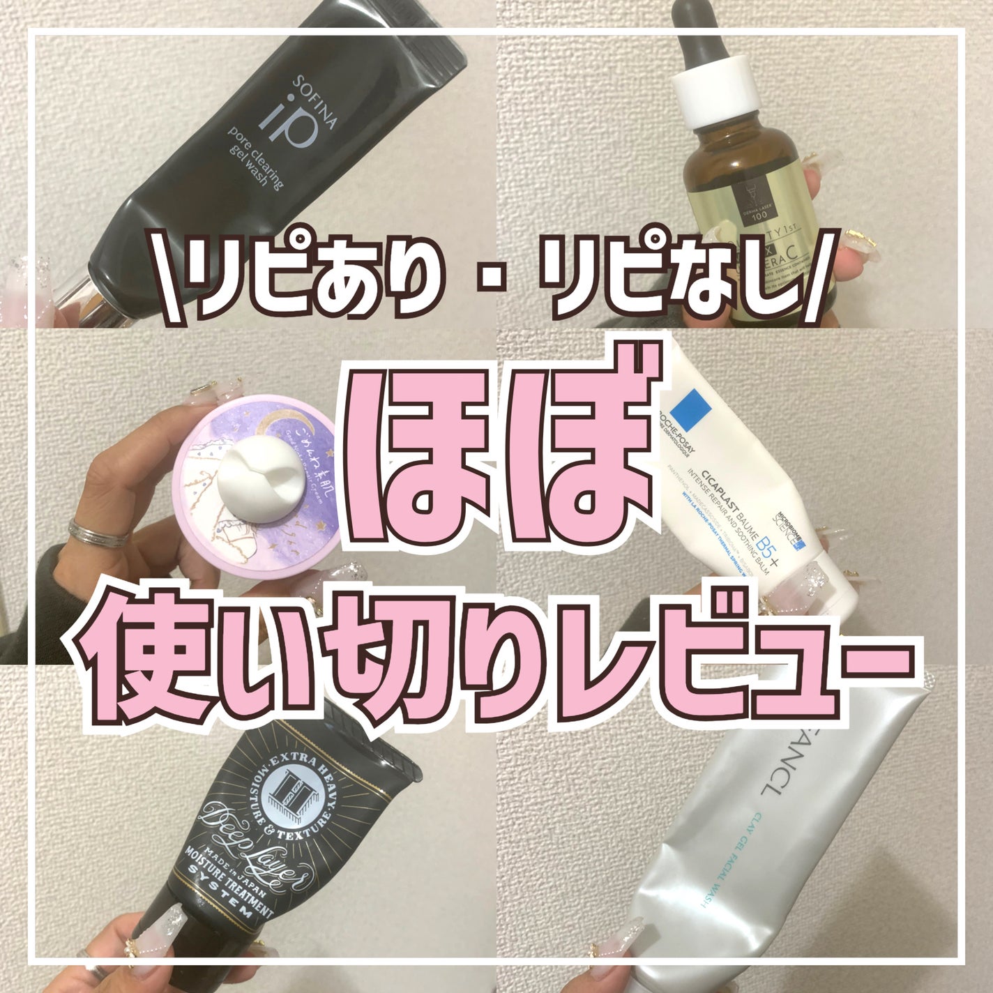 ディープレイヤー H/DeepLayer/洗い流すヘアトリートメントを使ったクチコミ(1枚目)