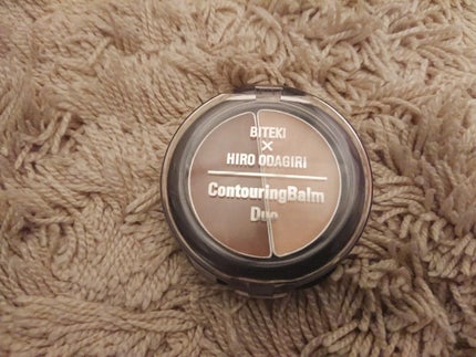 美的 2019年12月号/美的/雑誌を使ったクチコミ(1枚目)