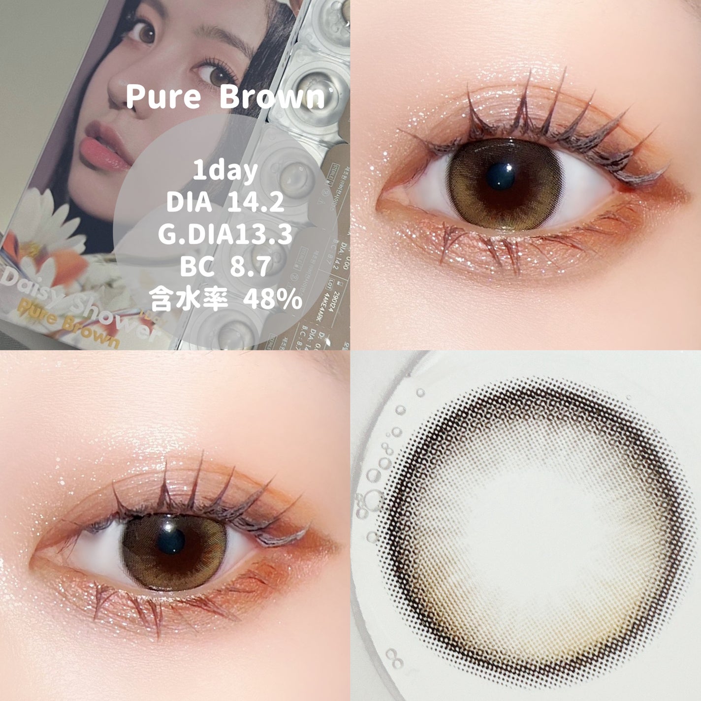 Daisy Shower 1Day/chuu LENS/ワンデー(1DAY)カラコンを使ったクチコミ(3枚目)