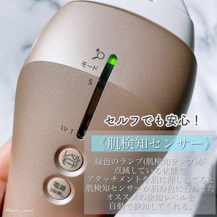 試してみた】光美容器 光エステ<ボディ&フェイス用> ES-WP98 試してみた】光美容器 光エステ<ボディ&フェイス用> ES-WP98