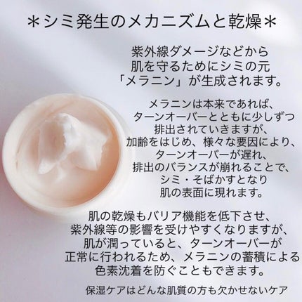 momoringo_5 on LIPS 「♡ターンオーバーの乱れはシミの元♡こんにちは☺️季節の変..」(2枚目)