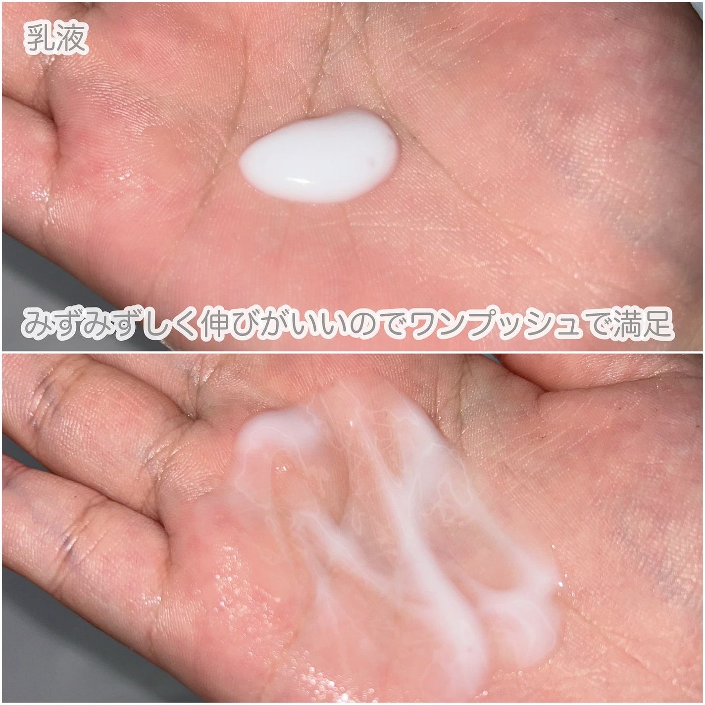 保湿乳液/カウブランド無添加/乳液を使ったクチコミ(4枚目)