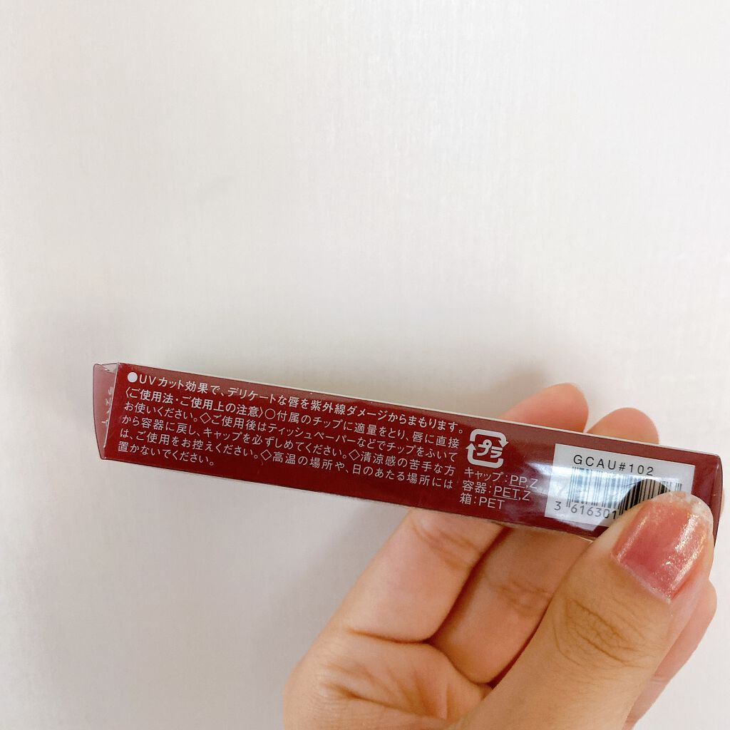 アクアリィ ブースト リップラッカー/リンメル ロンドン/リップグロスを使ったクチコミ(8枚目)