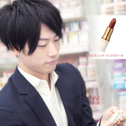 ラスティング リップカラーN/CEZANNE/口紅を使ったクチコミ(4枚目)