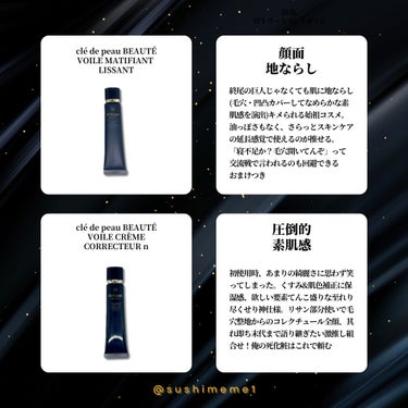 アンリミテッド ラスティング フルイド/shu uemura/リキッドファンデーションを使ったクチコミ（2枚目）