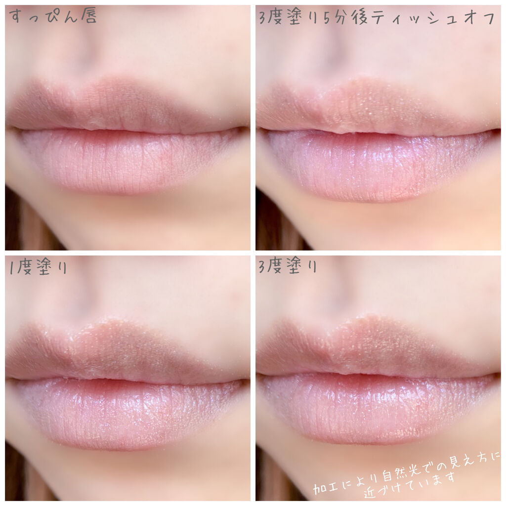 エテュセ リップエディション（プランパー）リッチスタイル/ヘルシースタイル/ettusais/リップケアを使ったクチコミ（3枚目）