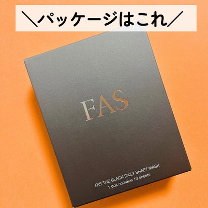 FAS ザ ブラック デイリー シートマスク/FAS/シートマスク・パックを使ったクチコミ(3枚目)
