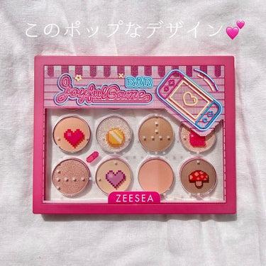 ZEESEA ピクセルシリーズ ベンディングマシーン12カラーアイシャドウパレット/ZEESEA/パウダーアイシャドウを使ったクチコミ（3枚目）