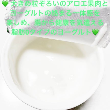 BifiX ヨーグルト フルーツシリーズ/グリコ/ヨーグルトを使ったクチコミ(6枚目)