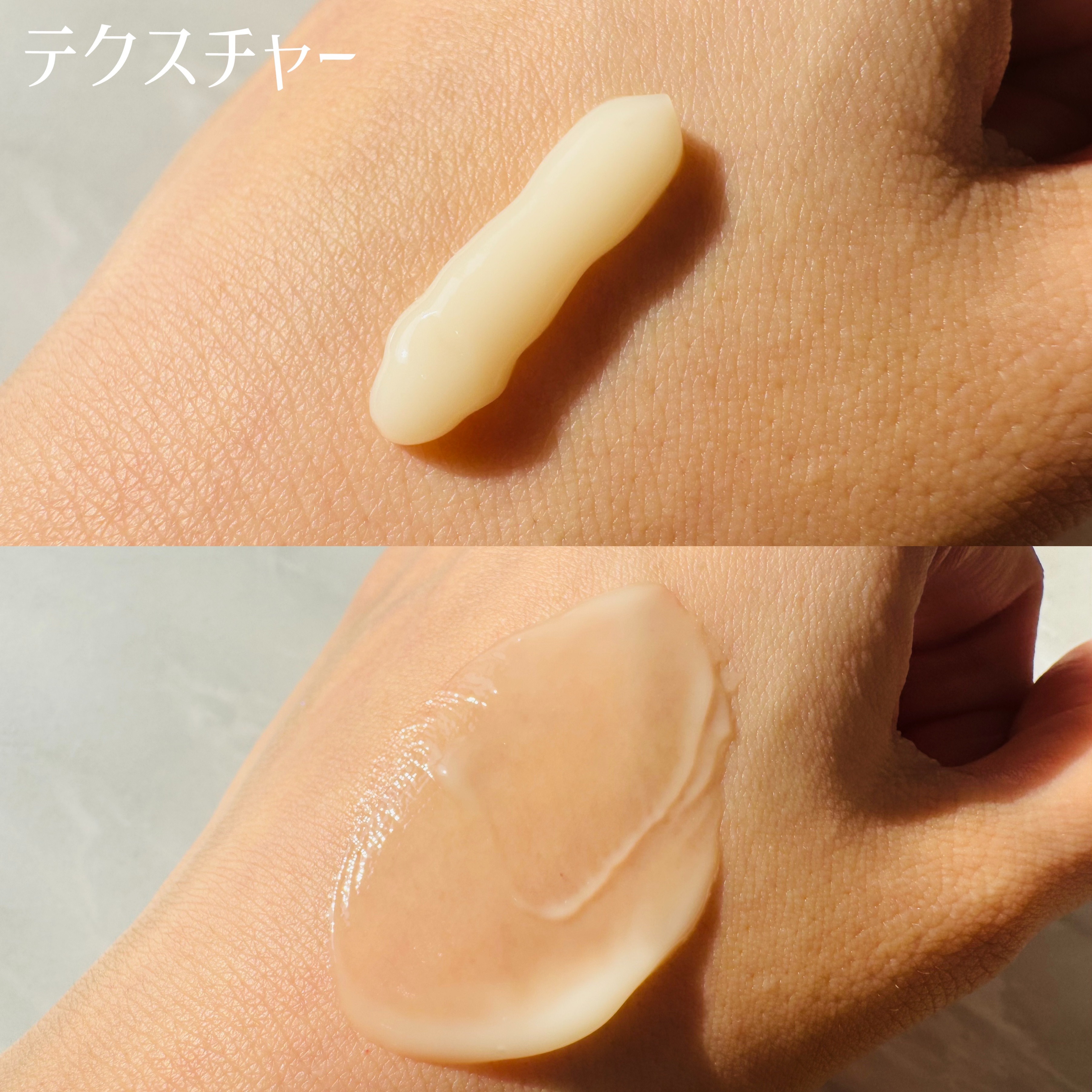 リコリスカーミングクリーム/I'm from/フェイスクリームを使ったクチコミ（3枚目）