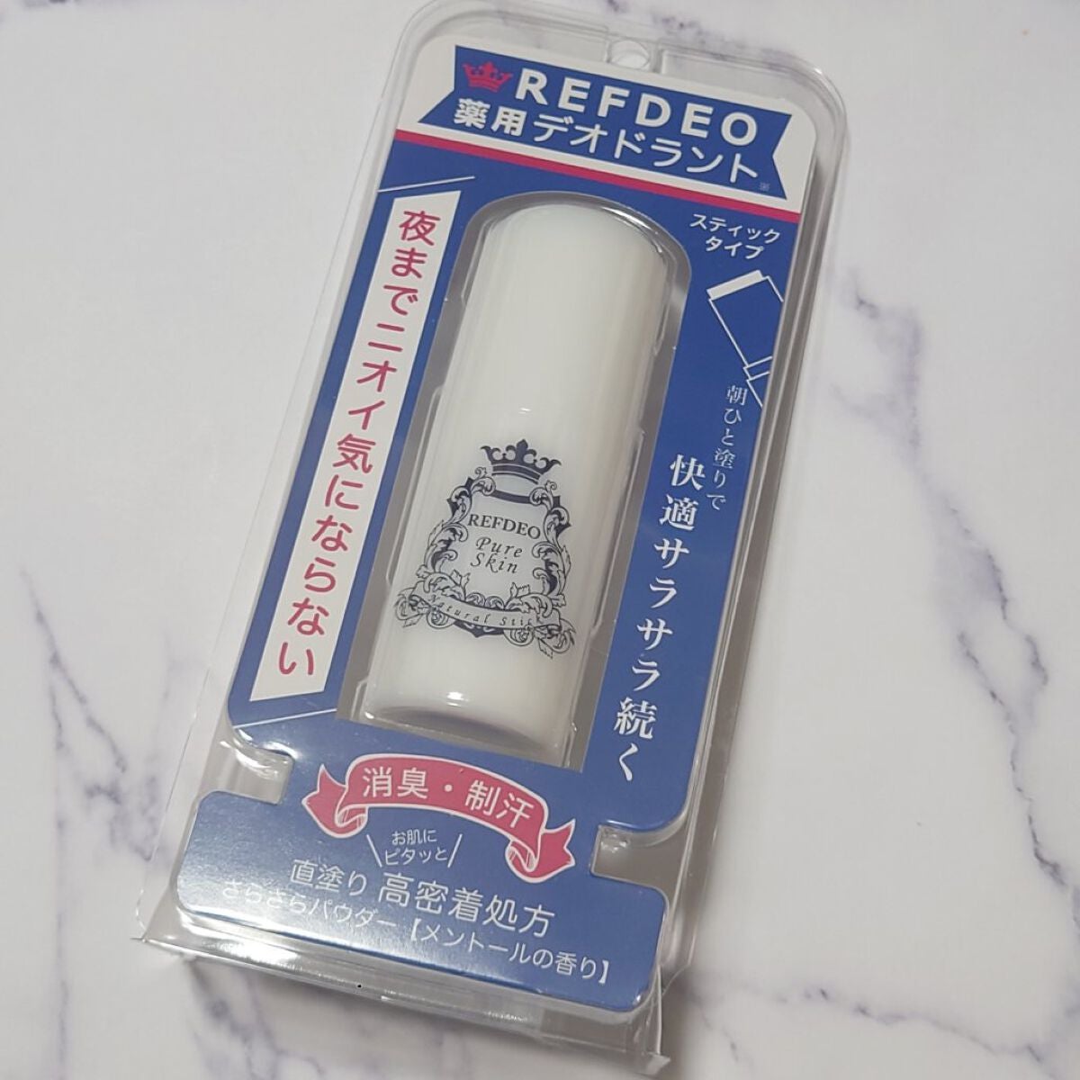 たかいらてふ on LIPS 「薬用デオドラントスティックBW(M)〈消臭制汗剤〉20g微香性..」(1枚目)