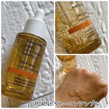 PDRNリジュビネイティングクリーム/Genabelle/フェイスクリームを使ったクチコミ(4枚目)