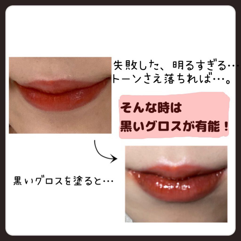 38°C / 99°F リップトリートメント (リップ美容液)/UZU BY FLOWFUSHI/リップケアを使ったクチコミ(1枚目)