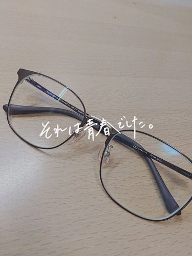 natsuki 2789w w w w  on LIPS 「投稿2回目！！私の愛用おメガネさんについて語ります！メガネをか..」（2枚目）