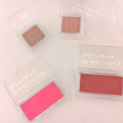 シェード&シャドー #07 チャーム/BBIA/単色アイシャドウを使ったクチコミ(2枚目)