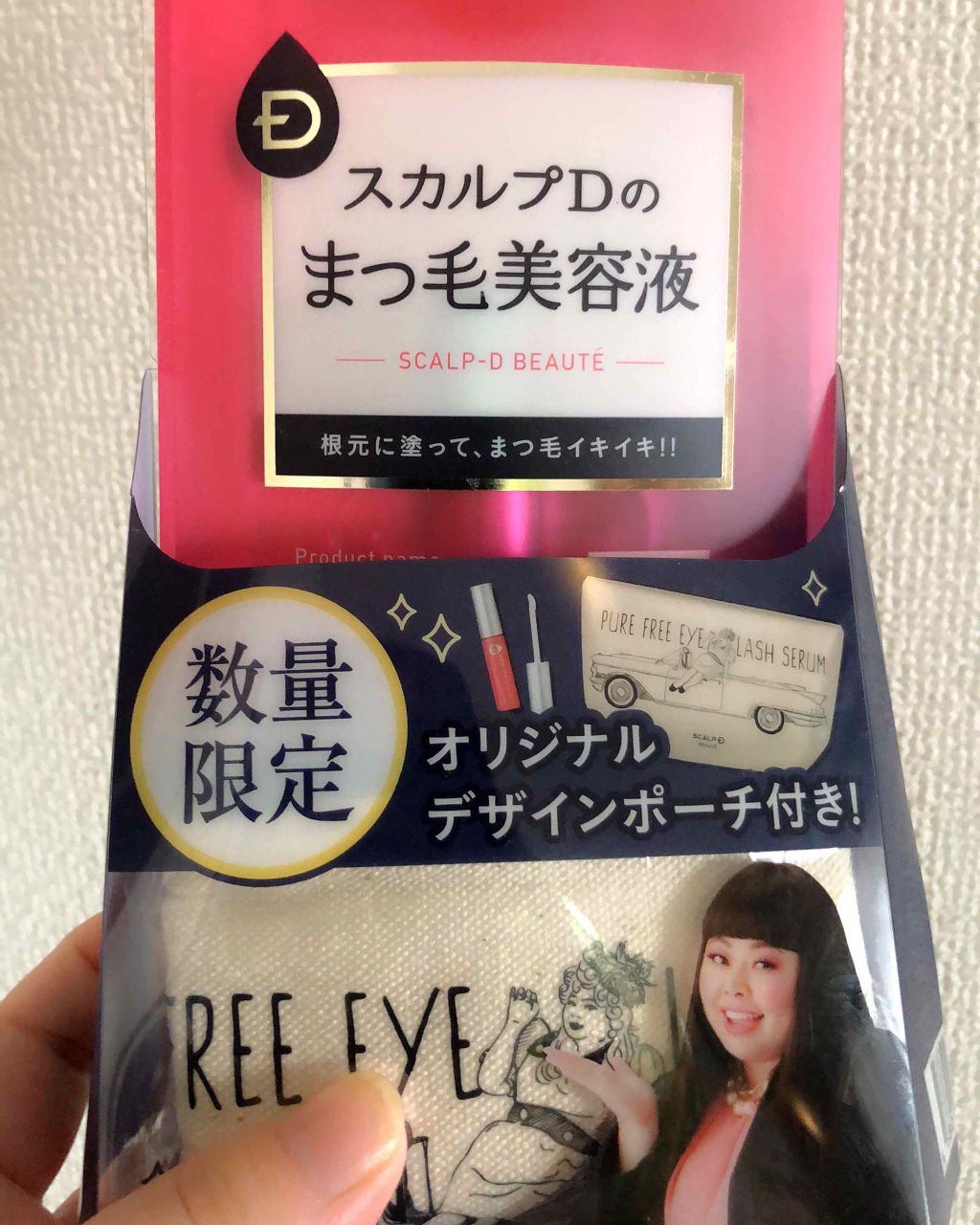 スカルプD ボーテ ピュアフリーアイラッシュセラム/アンファー(スカルプD)/まつげ美容液を使ったクチコミ(1枚目)