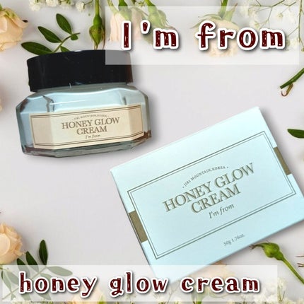 ハニーグロウクリーム/I'm from/フェイスクリームを使ったクチコミ(1枚目)