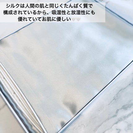 シルク枕カバー/Utukky/ヘアケアグッズを使ったクチコミ(3枚目)