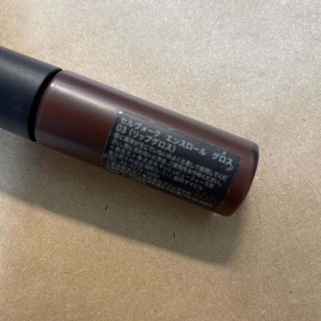 エンスロール グロス/Celvoke/リップグロスを使ったクチコミ（2枚目）