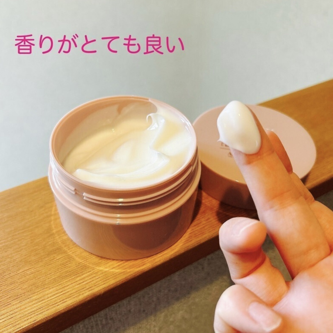 ボディクリーム ビューティーモイスト/アロマブルーム/ボディクリームを使ったクチコミ（2枚目）