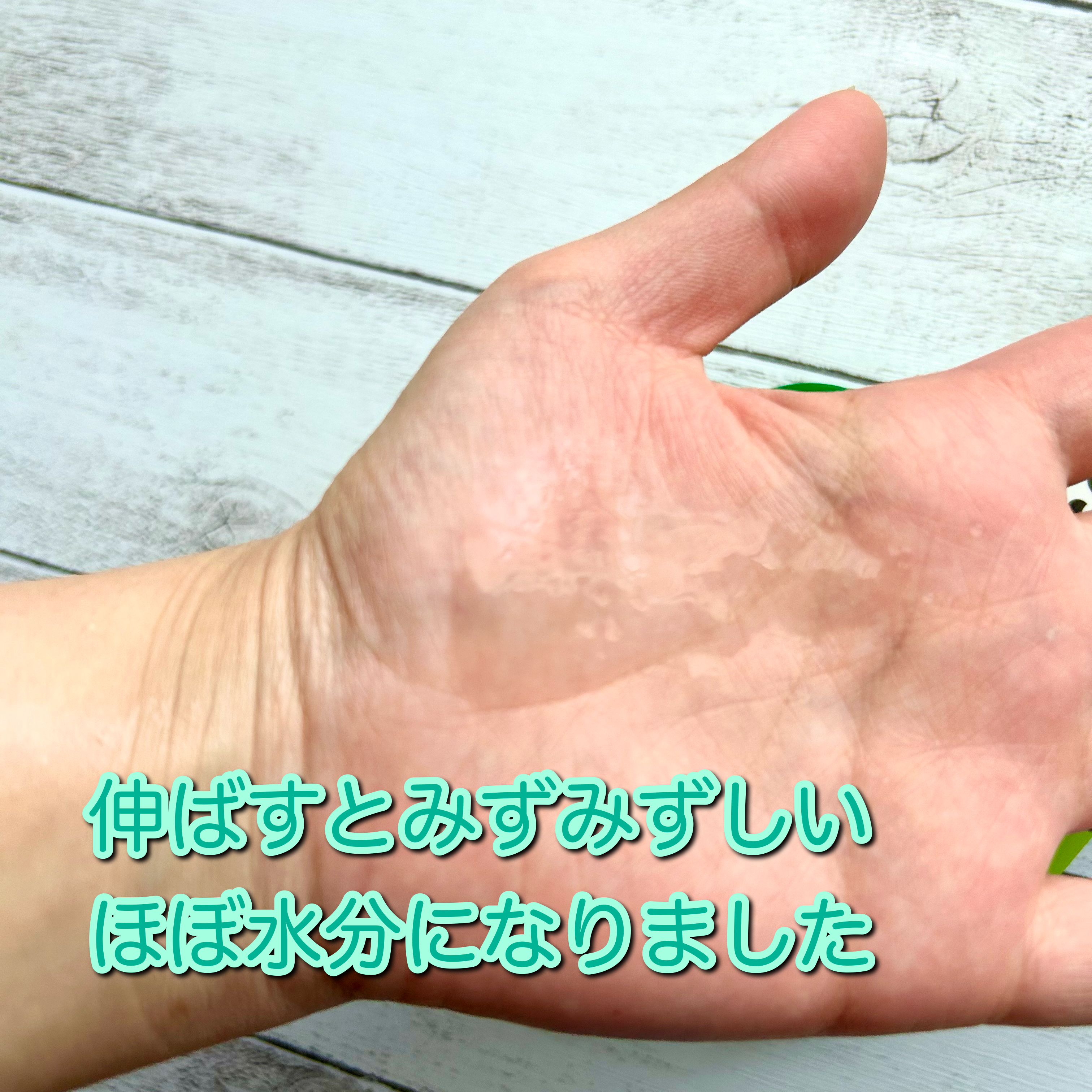 ベラリス/ベラリス/化粧水を使ったクチコミ（3枚目）