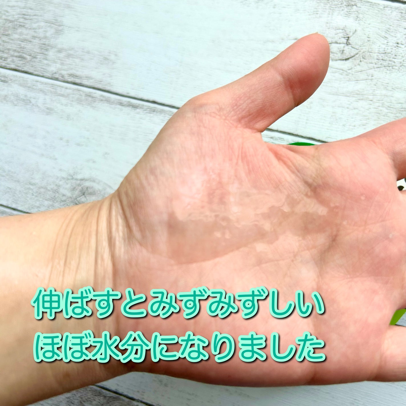 ベラリス/ベラリス/化粧水を使ったクチコミ(3枚目)