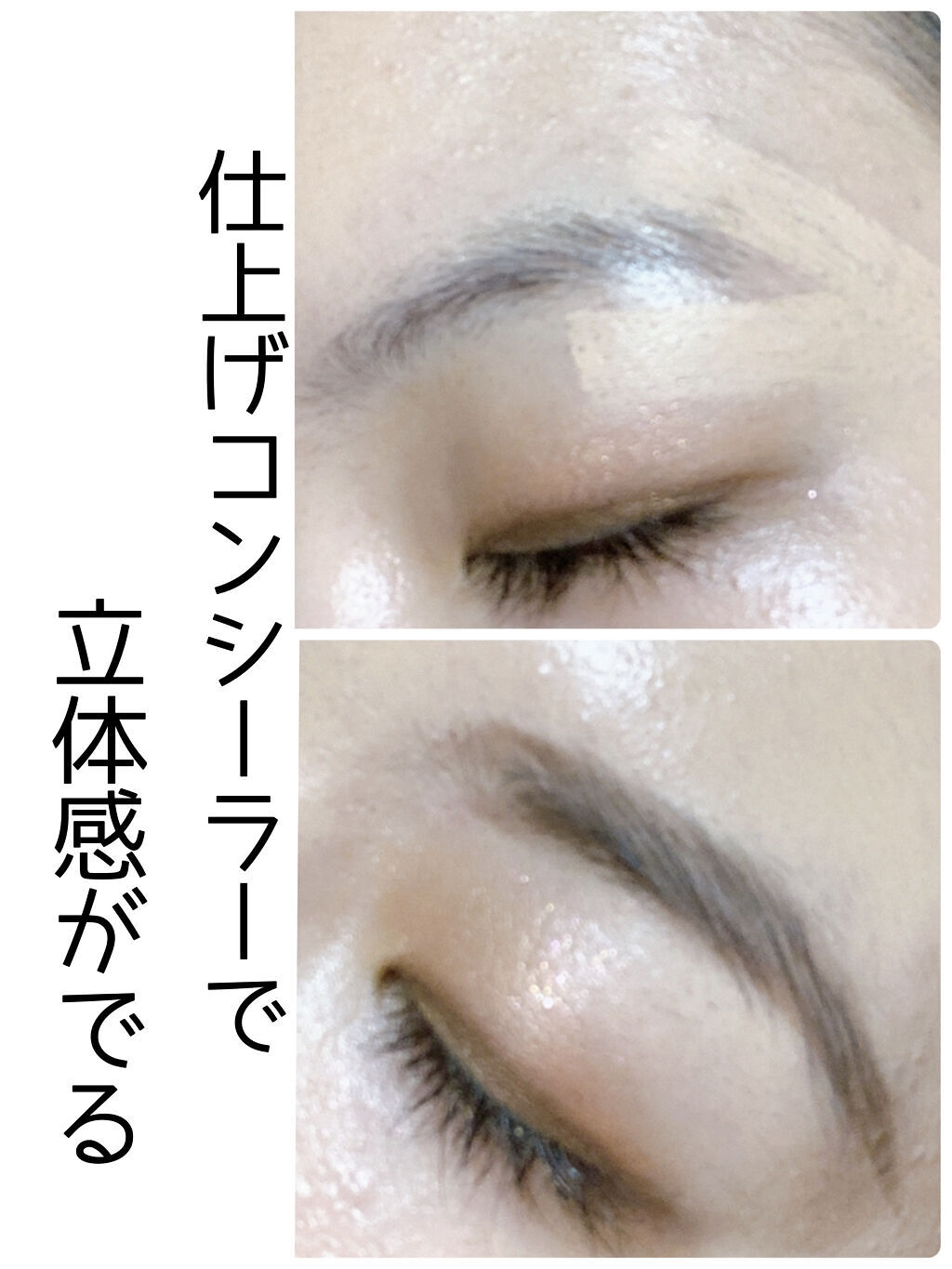 カバーパーフェクション アイディールコンシーラー デュオ 1.5ナチュラルベージュ/the SAEM/スティックコンシーラーを使ったクチコミ（1枚目）