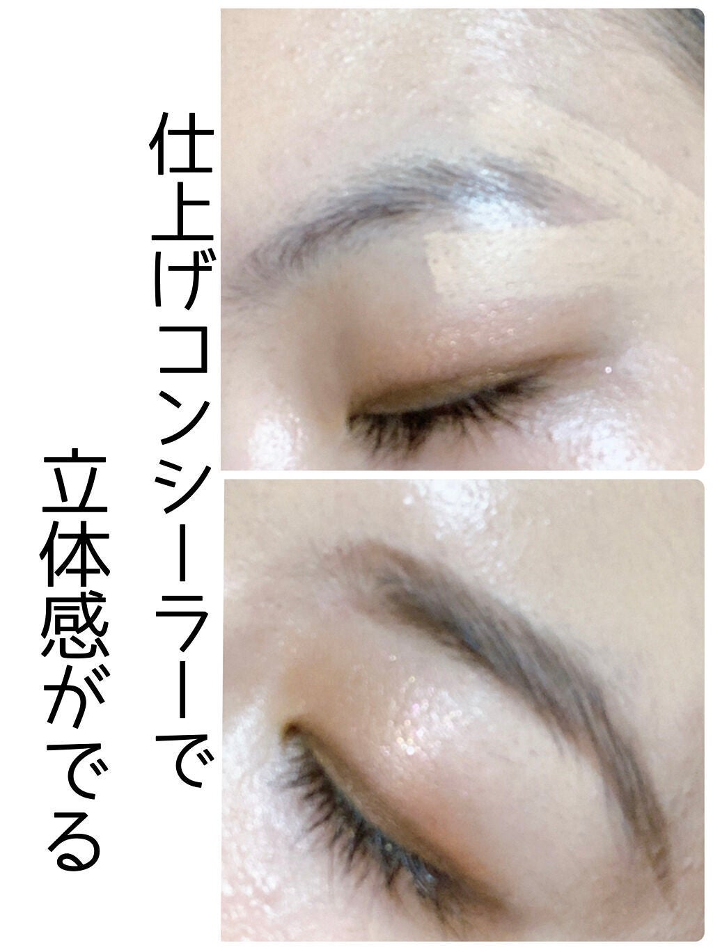 カバーパーフェクション アイディールコンシーラー デュオ/the SAEM/スティックコンシーラーを使ったクチコミ(1枚目)