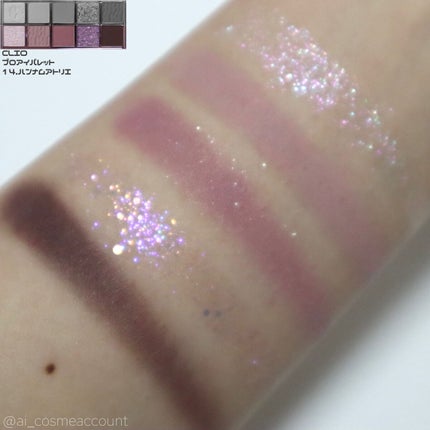 プロ アイ パレット/CLIO/アイシャドウパレットを使ったクチコミ(9枚目)