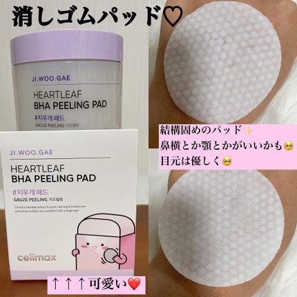 Noni Toner/celimax/化粧水を使ったクチコミ(3枚目)