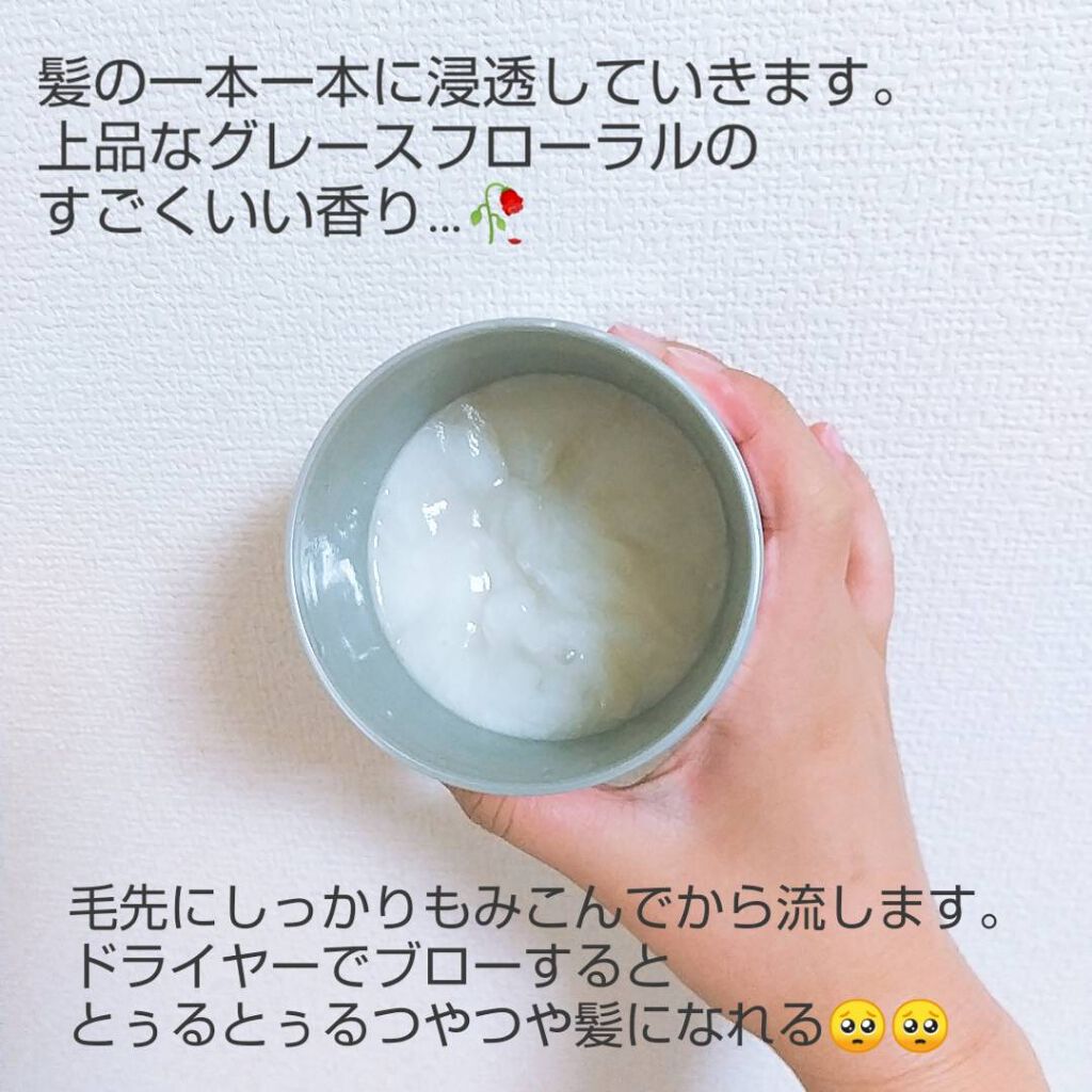 フィーノ　プレミアムタッチ　濃厚美容液ヘアマスク/フィーノ/ヘアマスク・ヘアパックを使ったクチコミ（2枚目）