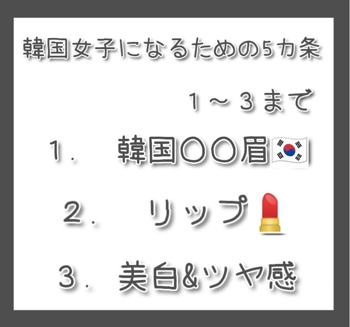 スキンアクア トーンアップUVエッセンス/スキンアクア/日焼け止めクリームを使ったクチコミ(2枚目)