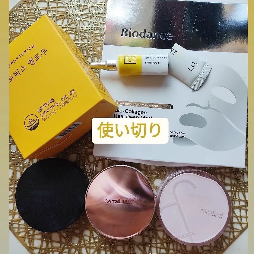 マデカグロウベールカバークッション ケース（ピンク）/センテリアン24/クッションファンデーションを使ったクチコミ（1枚目）