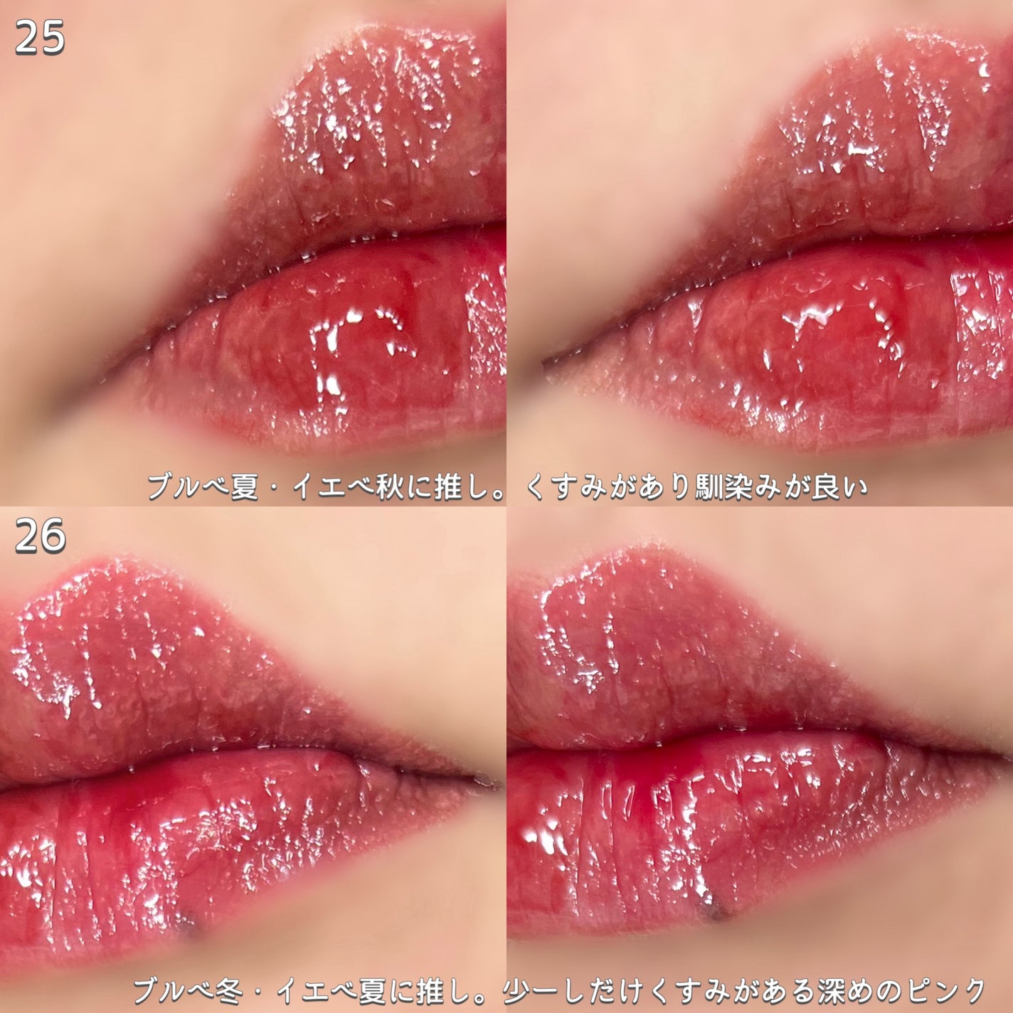 ジューシーデュイティント/dasique/リップティントを使ったクチコミ(5枚目)