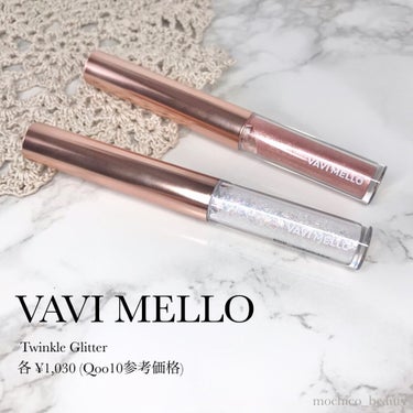 VAVI MELLO トゥインクルグリッターのクチコミ「VAVI MELLO　『Twinkle Glitter』
¥ 1,030 (Qoo10参考価格.....」（1枚目）