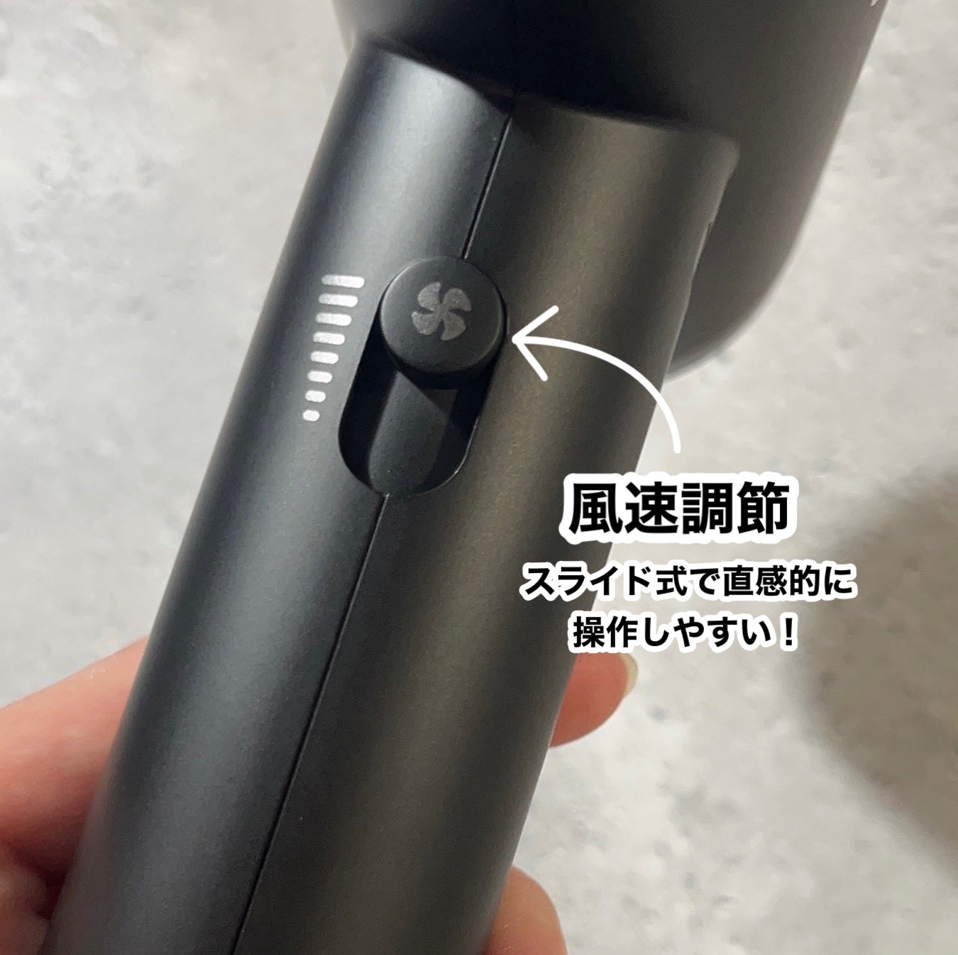 プリヴィレージュ ラ・ボーテ (MHD-1210)/mod's hair/ドライヤーを使ったクチコミ(4枚目)