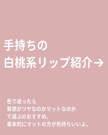 パウダーキス リップスティック テディ 2.0/M・A・C/口紅を使ったクチコミ（2枚目）