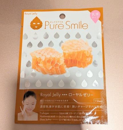 ローヤルゼリー/Pure Smile/シートマスク・パックを使ったクチコミ(1枚目)