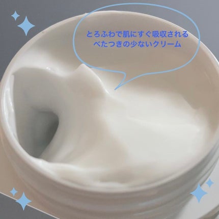 シミ・ソバカス予防ケア フェイスクリーム/キュレル/フェイスクリームを使ったクチコミ(2枚目)