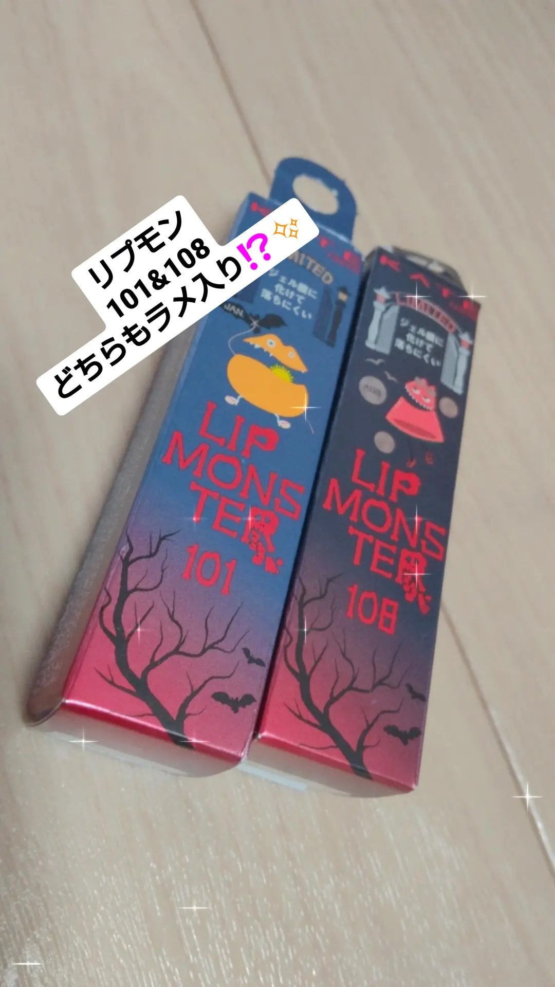 ケイト リップモンスター/KATE/口紅を使ったクチコミ(1枚目)